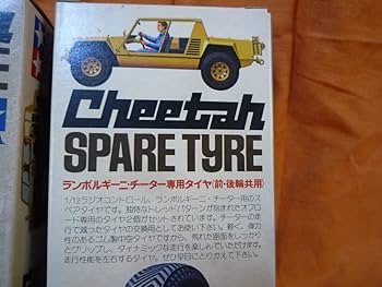 Amazon | 当時物 タミヤ 1/12 ランボルギーニ チーター 専用